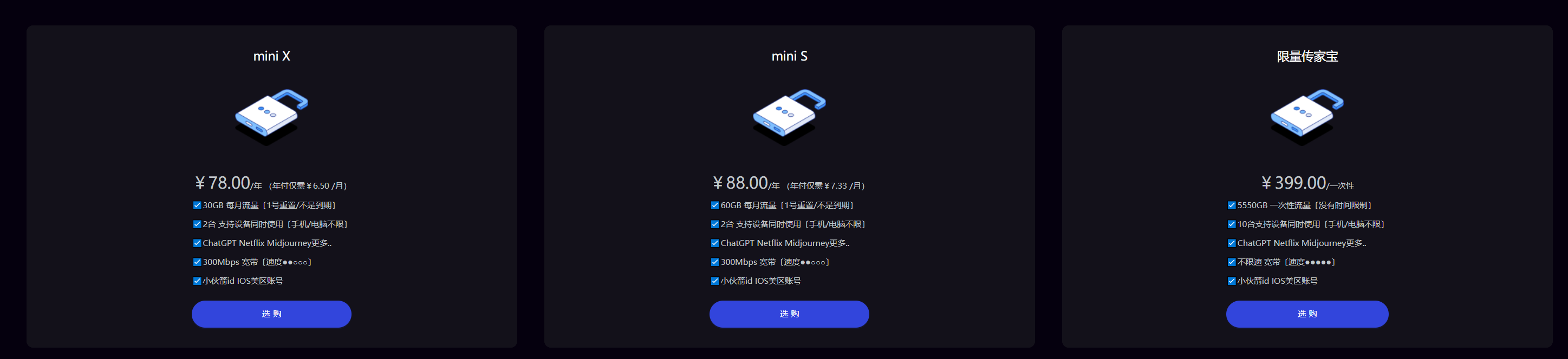 掌中世界机场价格