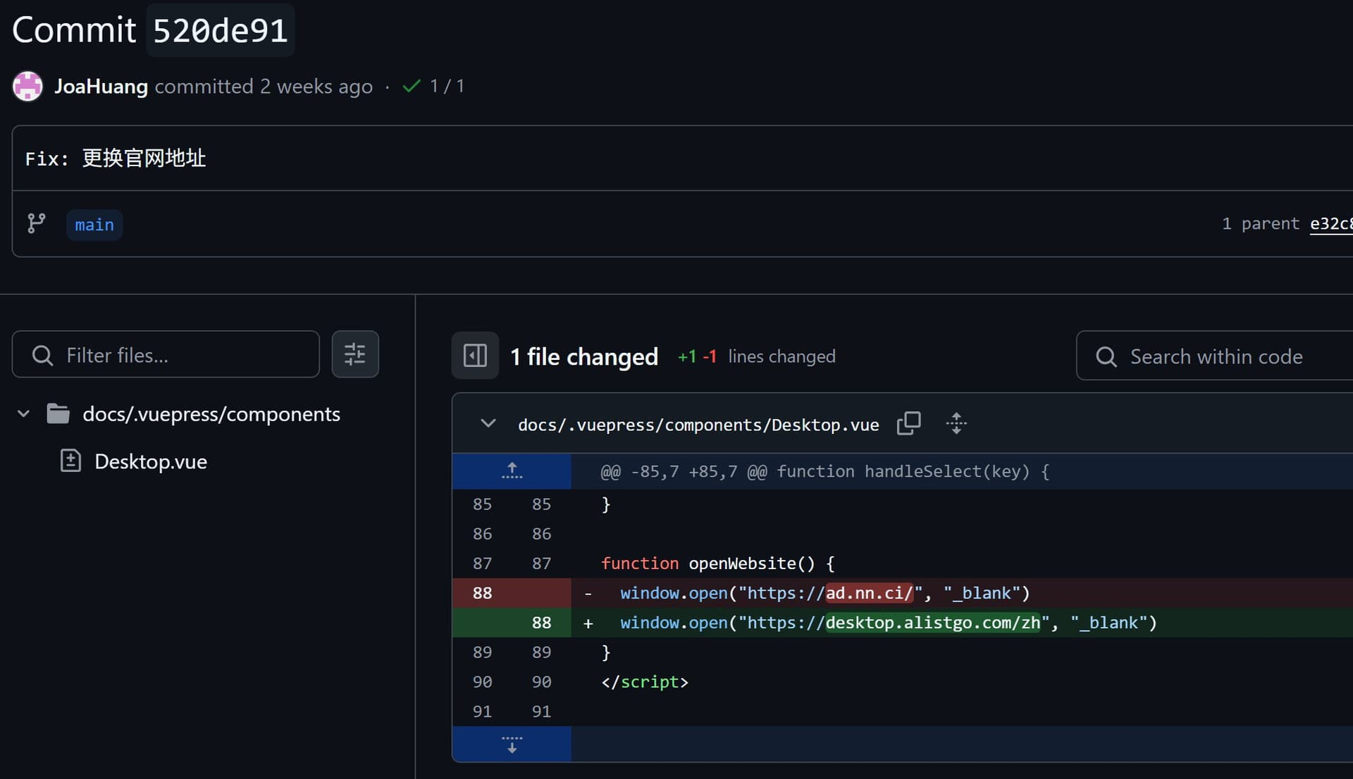 Alist开源项目被出售