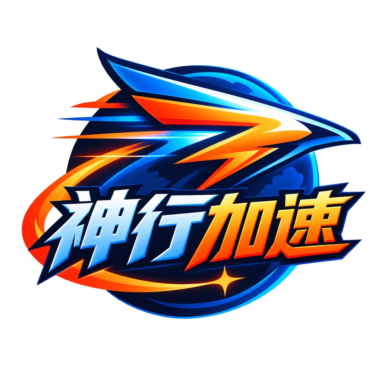 Shenxing logo
