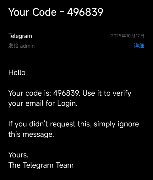 Telegram注册验证码输入，科学上网VPN工具