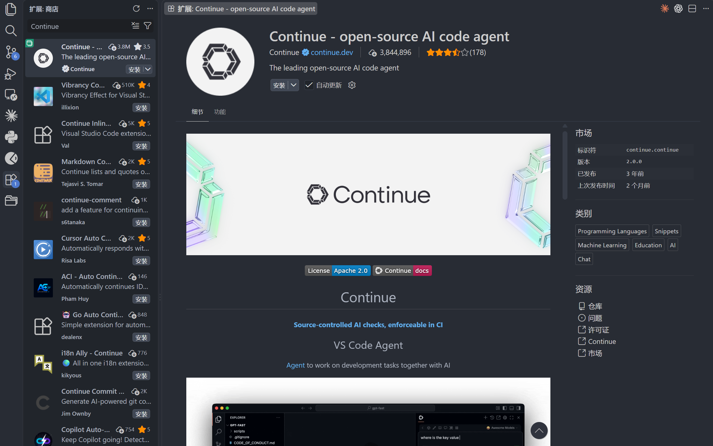 Continue config with DeepSeek V4 and DeepSeek V4 Flash models