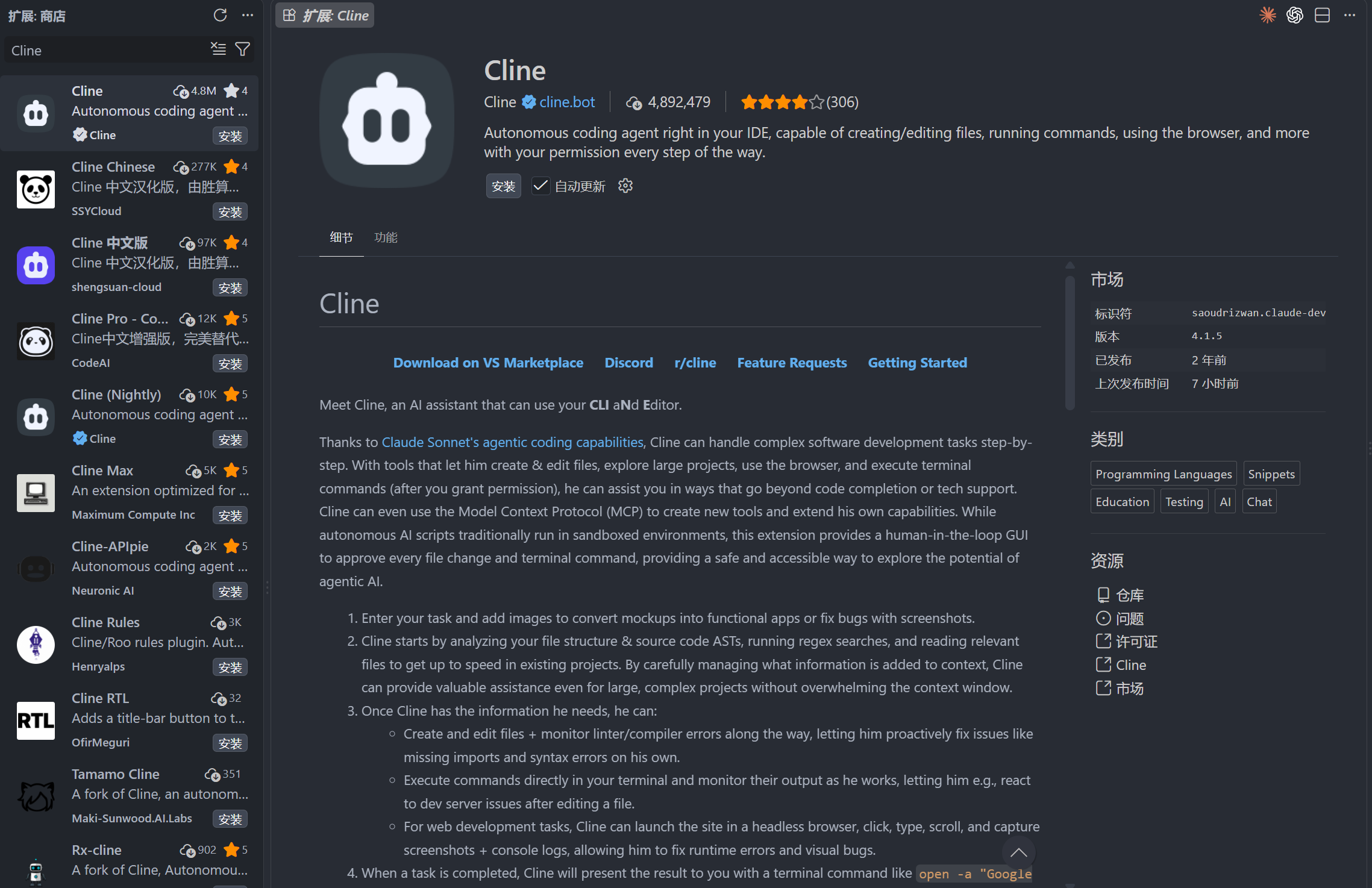 Cline settings with DeepSeek provider and Base URL api.deepseek.com/v1
